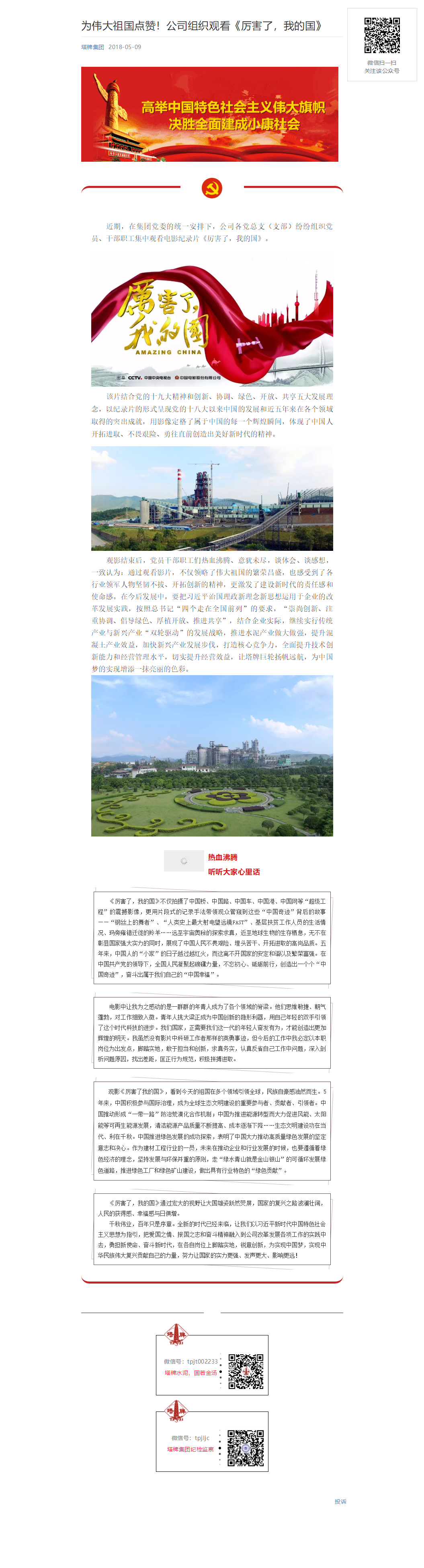 ����ϣ����williamhill(�й�)���Ĺٷ���վ