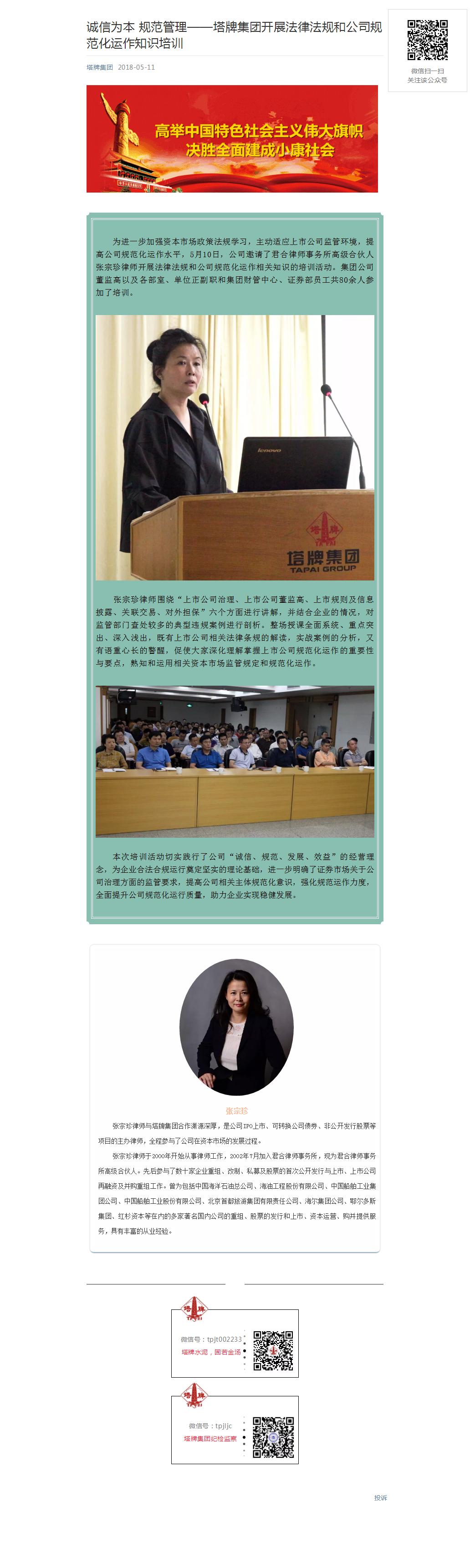 ����ϣ����williamhill(�й�)���Ĺٷ���վ