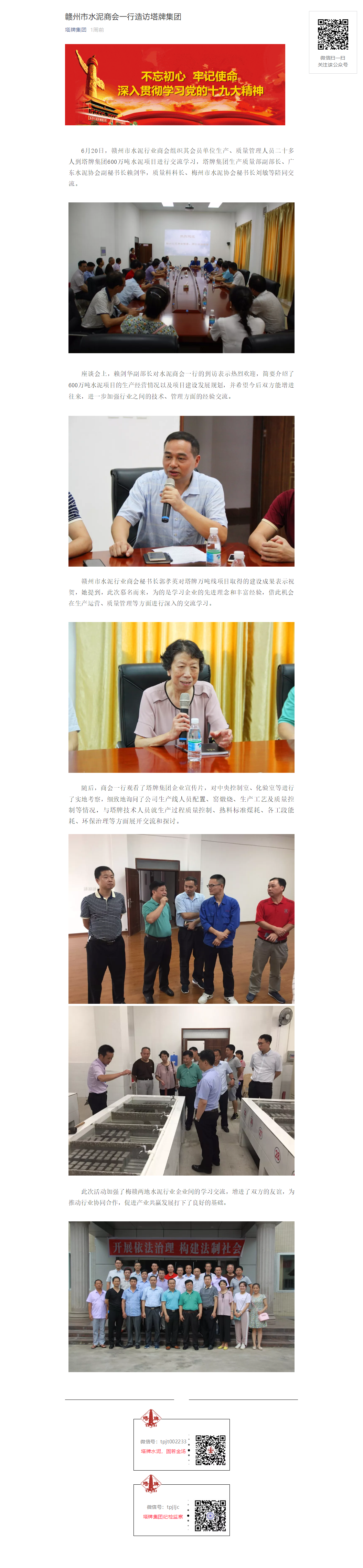 ����ϣ����williamhill(�й�)���Ĺٷ���վ