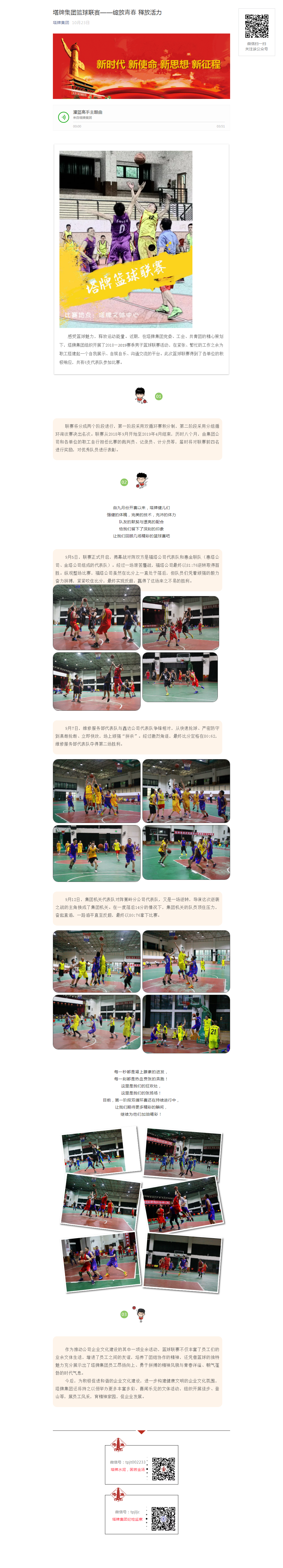 ����ϣ����williamhill(�й�)���Ĺٷ���վ