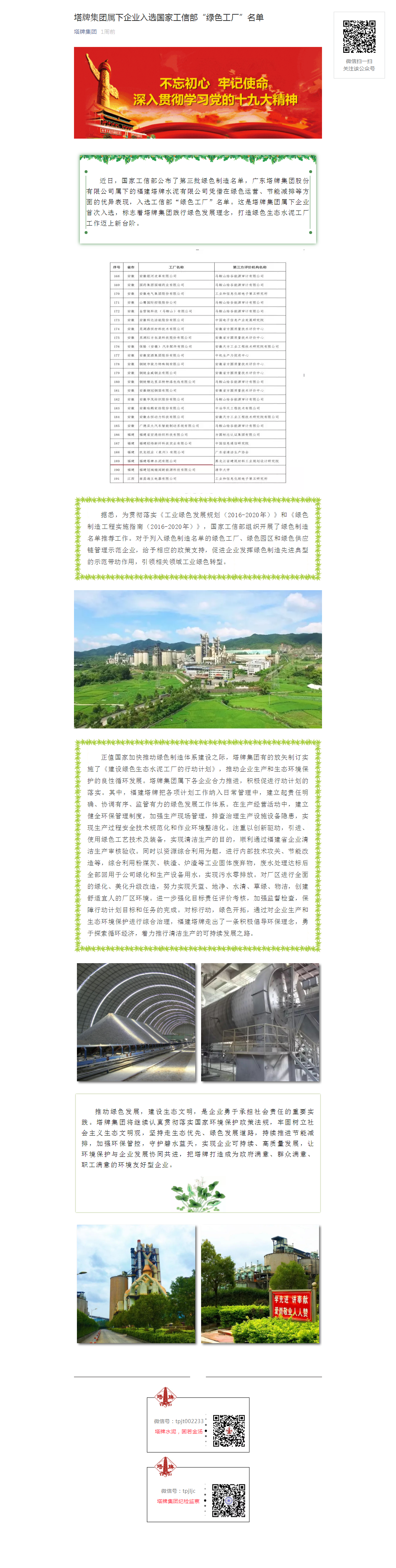 ����ϣ����williamhill(�й�)���Ĺٷ���վ