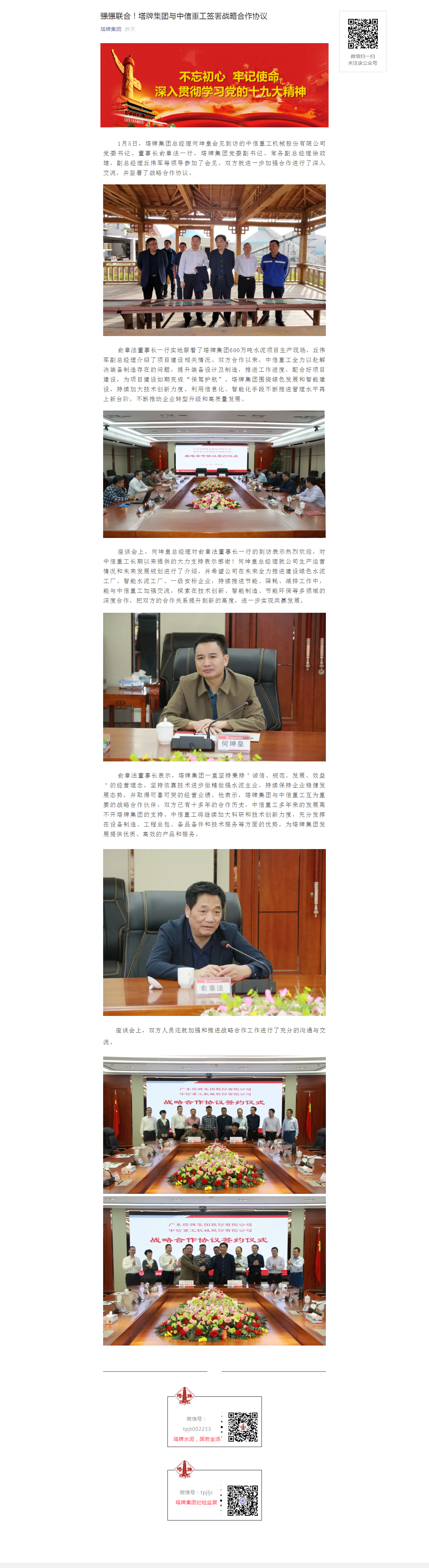 ����ϣ����williamhill(�й�)���Ĺٷ���վ