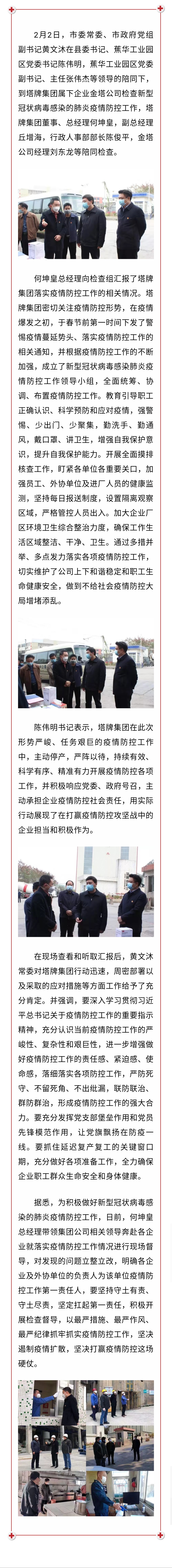 ����ϣ����williamhill(�й�)���Ĺٷ���վ