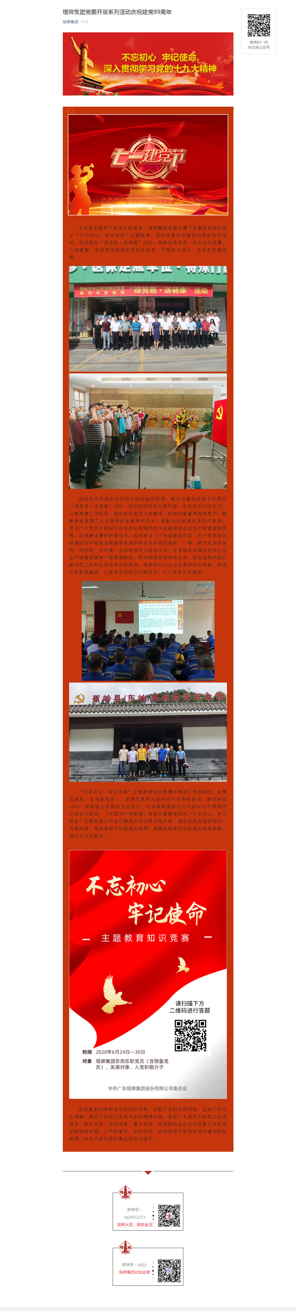 ����ϣ����williamhill(�й�)���Ĺٷ���վ