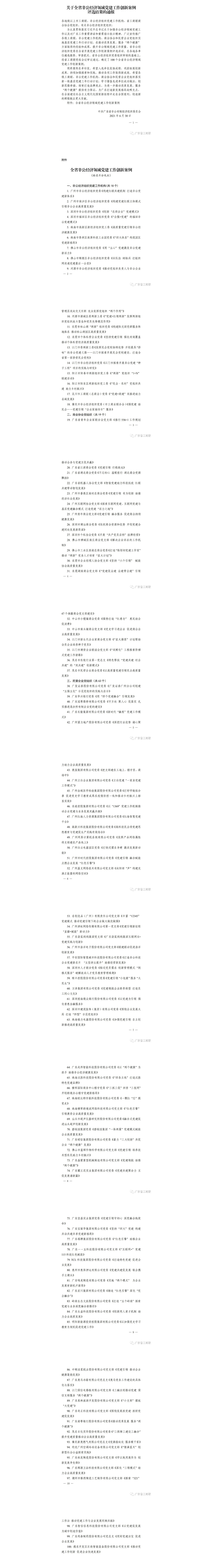 ����ϣ����williamhill(�й�)���Ĺٷ���վ