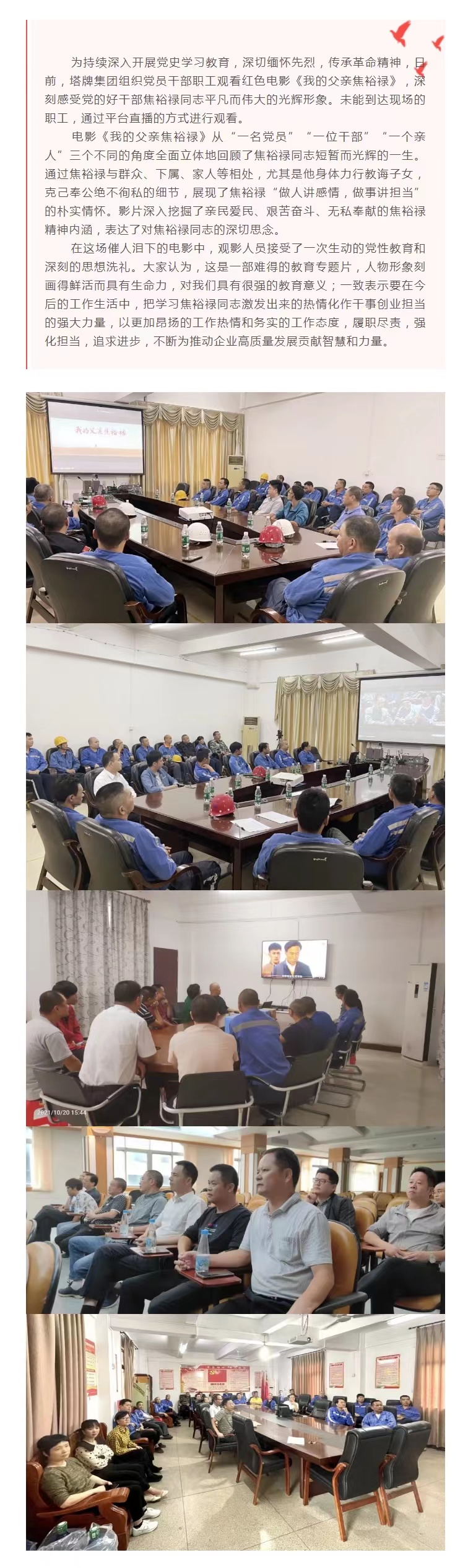 ÍþÁ®Ï£¶û¡¤williamhill(Öйú)ÖÐÎĹٷ½ÍøÕ¾