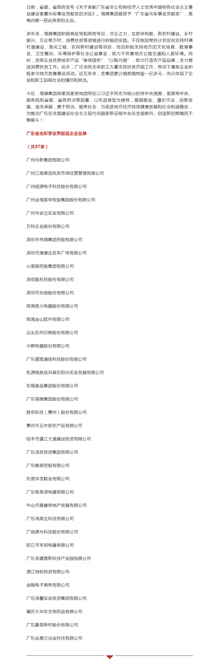 ����ϣ����williamhill(�й�)���Ĺٷ���վ