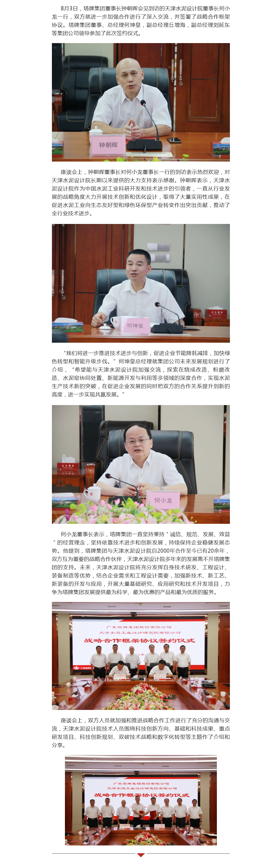 ����ϣ����williamhill(�й�)���Ĺٷ���վ