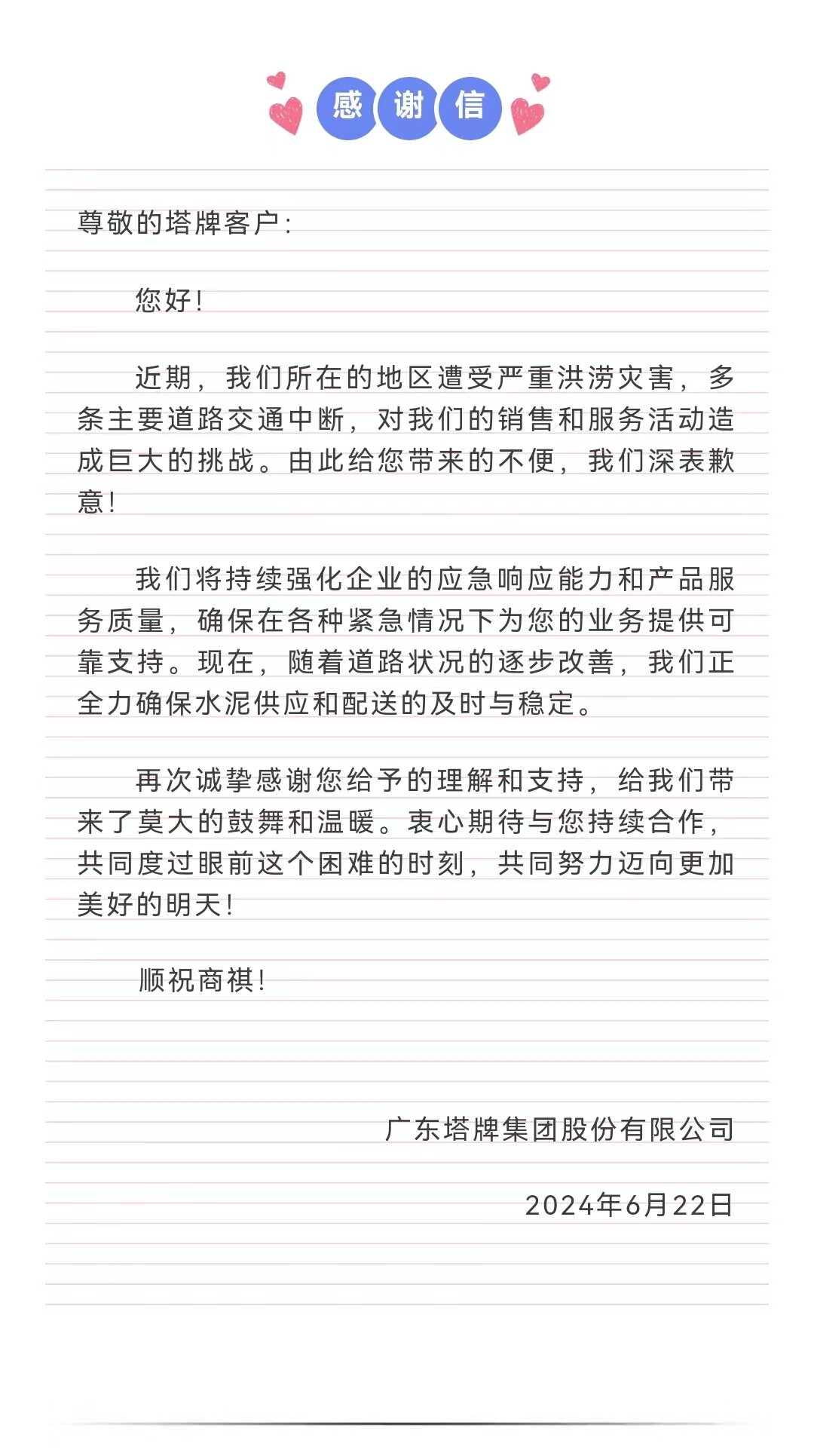 ����ϣ����williamhill(�й�)���Ĺٷ���վ