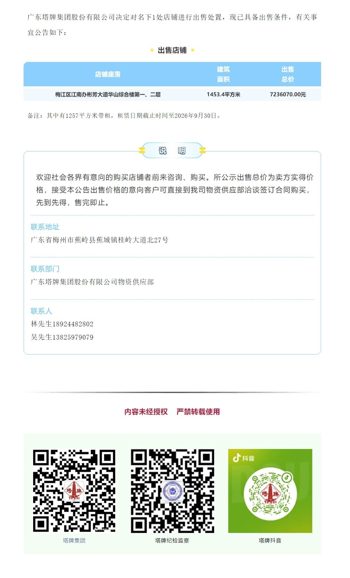 ����ϣ����williamhill(�й�)���Ĺٷ���վ