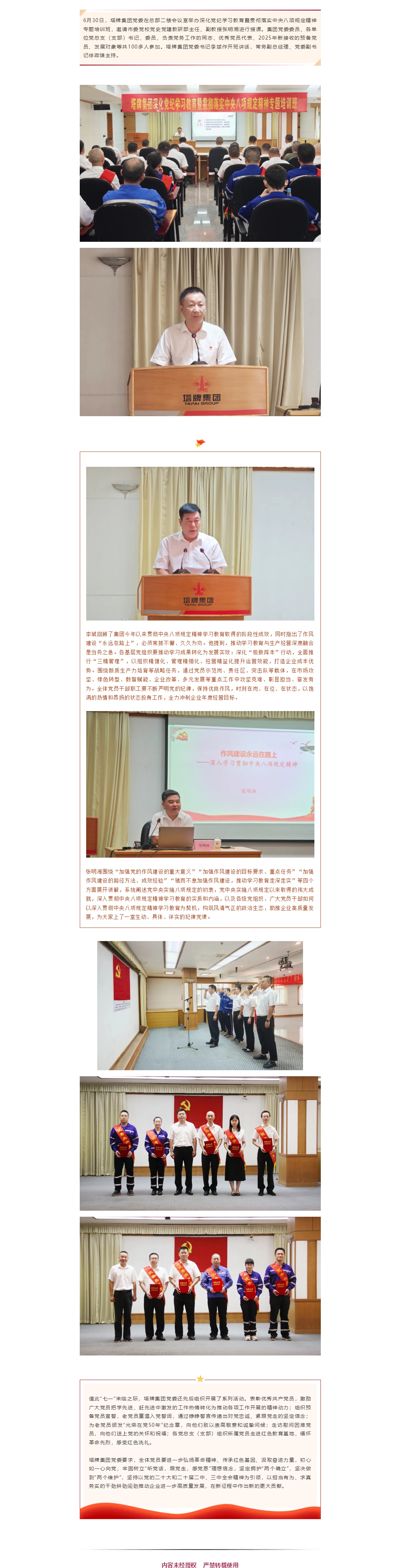 ����ϣ����williamhill(�й�)���Ĺٷ���վ